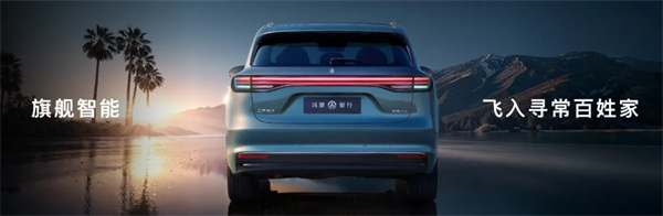 尚界，讓高端智駕從此不再按價(jià)分配！