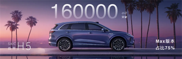 尚界，讓高端智駕從此不再按價(jià)分配！