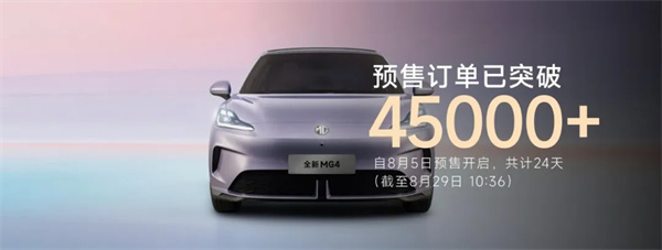 上汽集團8月銷量同比增四成 “新三駕馬車”拉動結(jié)構(gòu)升級