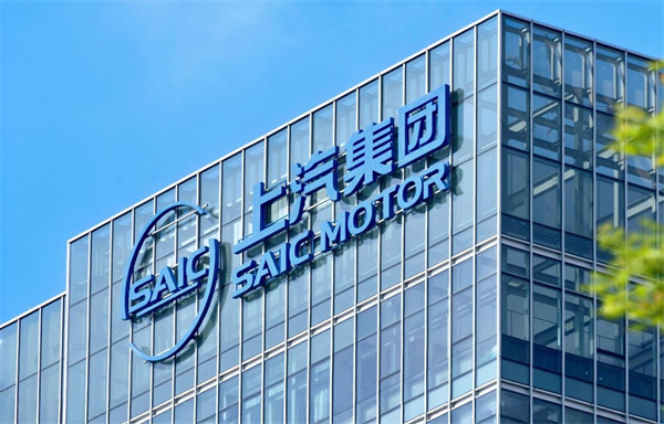 開放進(jìn)取、持續(xù)突圍，智能汽車時(shí)代上汽開始掌握主動(dòng)權(quán)