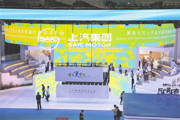 一季度凈利潤同比增長11.4% 上汽做對了這三件事