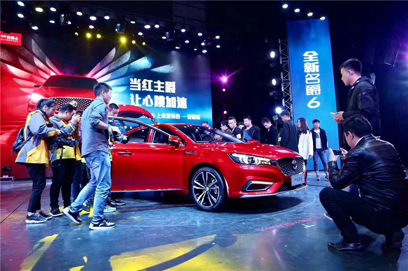 最性能座駕 連訂單都跑得比別人快！全新名爵6上市首個(gè)周末訂單超2000