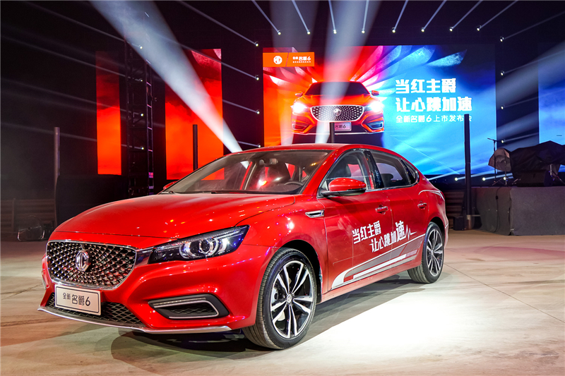 最性能座駕 連訂單都跑得比別人快！全新名爵6上市首個(gè)周末訂單超2000