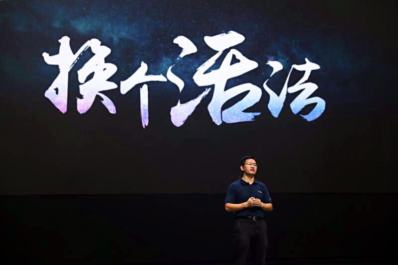 首款全尺寸智能定制互聯(lián)網(wǎng)SUV上汽大通D90矚目上市