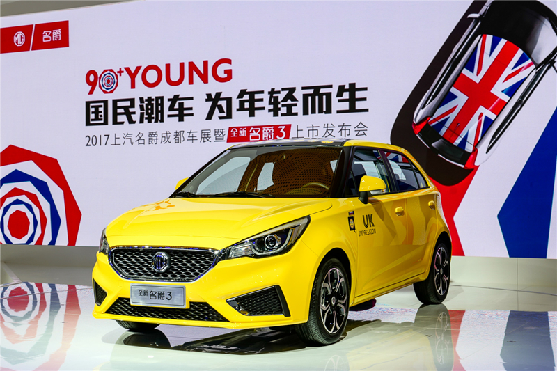 “精品互聯(lián)網(wǎng)家轎”售價(jià)5.98萬(wàn)元-9.38萬(wàn)元