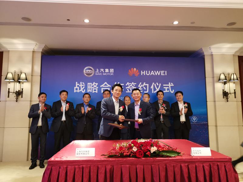上汽華為強(qiáng)強(qiáng)聯(lián)手  瞄準(zhǔn)智能網(wǎng)聯(lián)核心技術(shù)