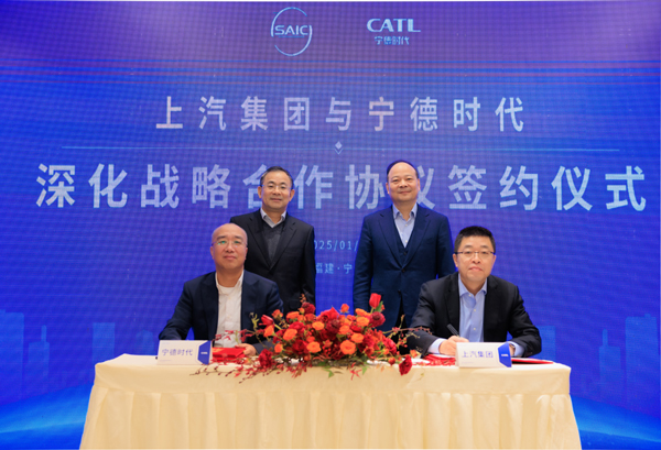 打造更安心、更便捷的電動出行 上汽集團寧德時代深化戰(zhàn)略合作