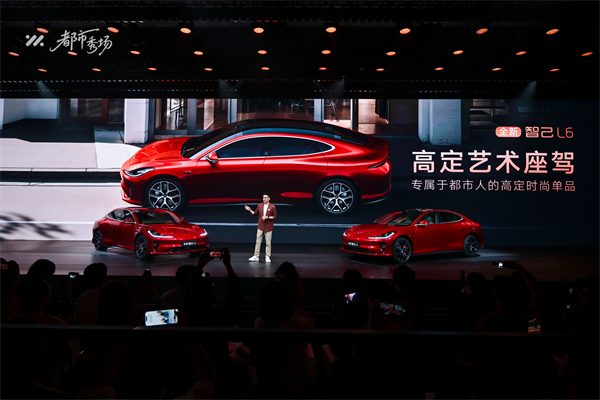 全新智己L6正式發(fā)布，預售權益價21.99萬元~28.99萬元 為都市精致出行而生
