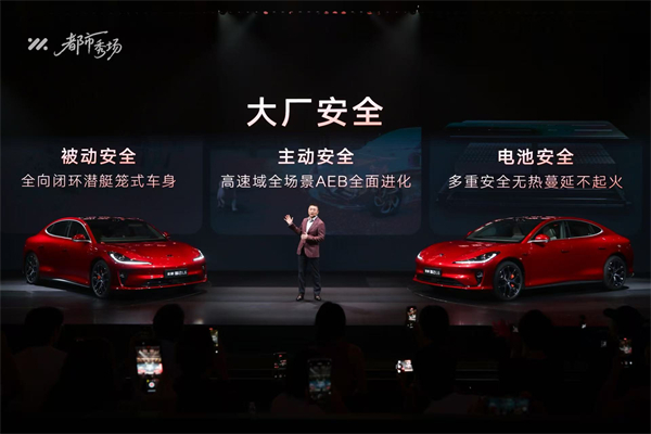 全新智己L6正式發(fā)布，預售權益價21.99萬元~28.99萬元 為都市精致出行而生