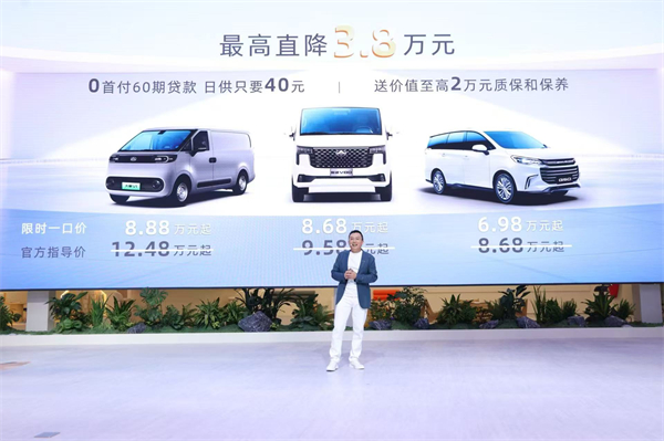 與創(chuàng)富者同行：上汽商用車戰(zhàn)略發(fā)布，上汽大通牽手華為乾崑，并啟動10億創(chuàng)富基金