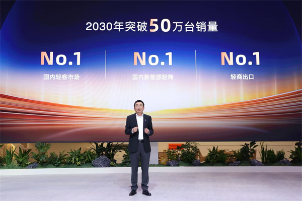 與創(chuàng)富者同行：上汽商用車戰(zhàn)略發(fā)布，上汽大通牽手華為乾崑，并啟動10億創(chuàng)富基金