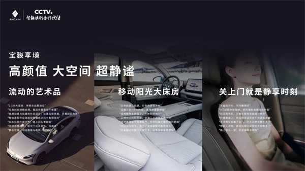 置換一口價12.58萬元起，寶駿享境攜手寶駿全球品牌代言人龔俊正式上市！