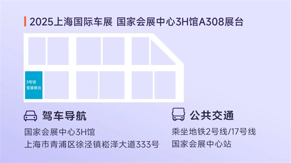 置換一口價12.58萬元起，寶駿享境攜手寶駿全球品牌代言人龔俊正式上市！