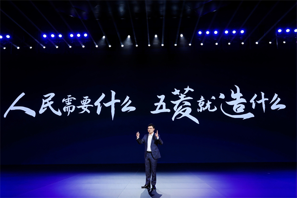 科技以民為本，上汽通用五菱全面進(jìn)化“人民的電智神車(chē)”