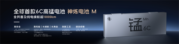 科技以民為本，上汽通用五菱全面進(jìn)化“人民的電智神車(chē)”