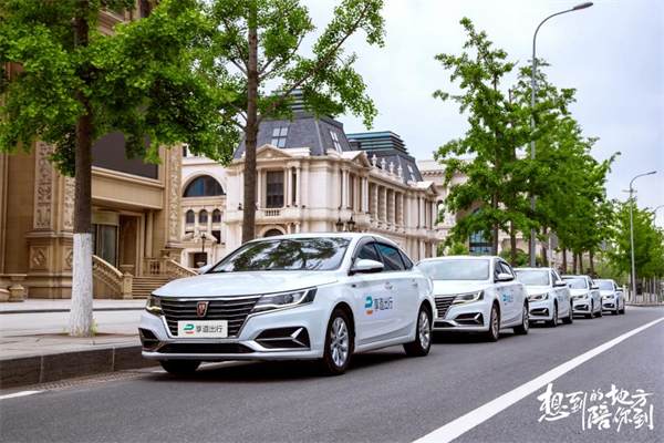 上汽享道出行完成C輪13億元融資，創(chuàng)近三年行業(yè)融資新紀(jì)錄