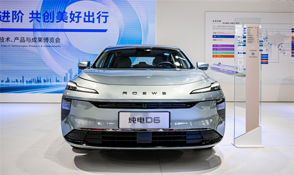 上汽亮相“2025上海碳博會(huì)”