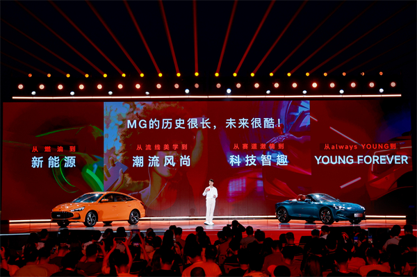 MG All in新能源，MG×OPPO智行車機(jī)互聯(lián)系統(tǒng)將首搭于全新MG4