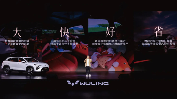 置換補貼價8.98萬元起！五菱星光S 2025款正式上市，以「大快好省」打造全場景家庭出行體驗！