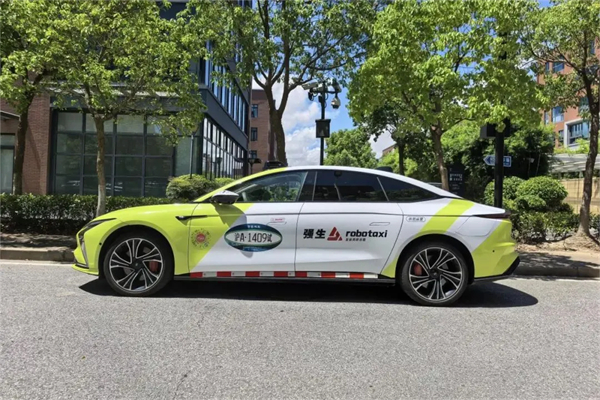 官宣！智己L4級(jí)Robotaxi度假區(qū)專(zhuān)線(xiàn)今日正式運(yùn)營(yíng)，免費(fèi)體驗(yàn)！
