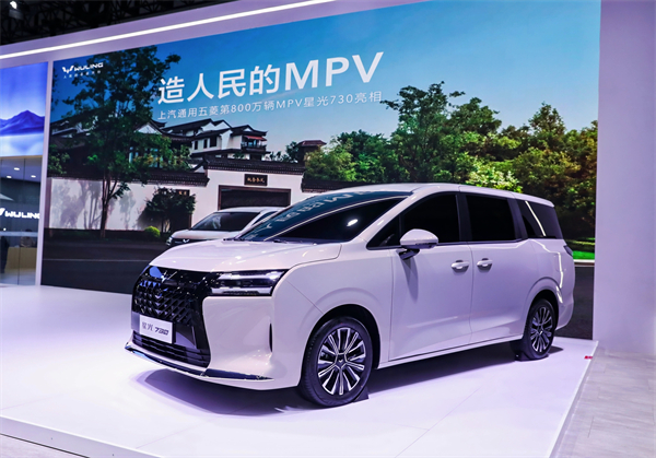 上汽亮相2025成都車(chē)展