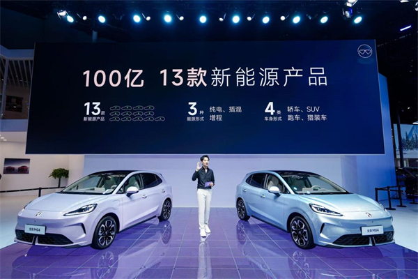 400公里性價比之王全新MG4售價6.58萬元起 將重構(gòu)純電兩廂市場格局