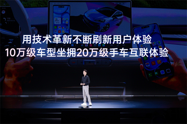 同級唯一一體式熱管理+530km超長續(xù)航 全新MG4預售7.38萬元起