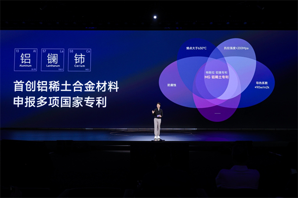 同級唯一一體式熱管理+530km超長續(xù)航 全新MG4預售7.38萬元起