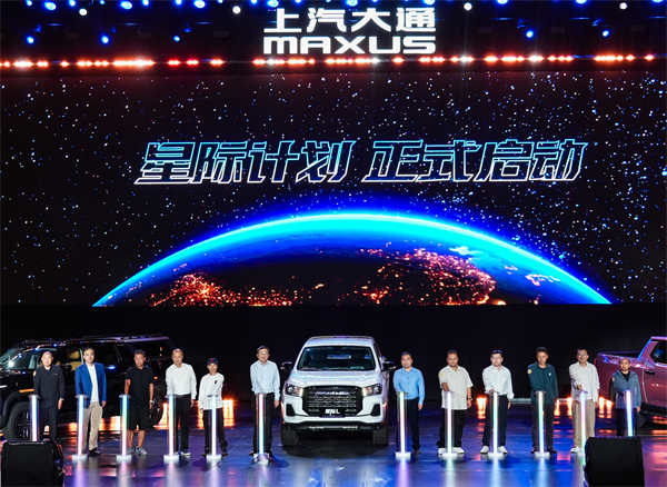 售價(jià)7.98萬(wàn)元起，全場(chǎng)景自由時(shí)代開(kāi)啟！2026星際皮卡家族攜星棧平臺(tái)定義行業(yè)新標(biāo)桿