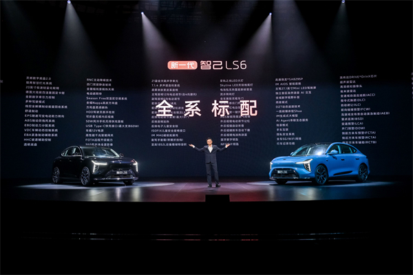 19.79萬元起！新一代智己LS6震撼上市 斷代領(lǐng)先，誠意拉滿，成就20萬級大五座智能SUV市場最強爆品