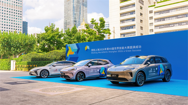 上海第48屆世技賽倒計時一周年 上汽集團(tuán)官方用車正式啟動交付