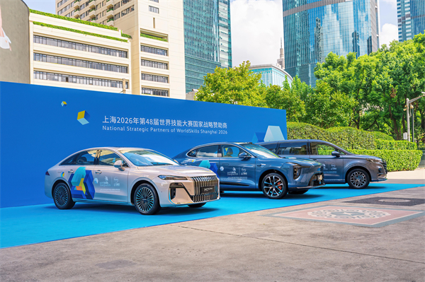 上海第48屆世技賽倒計時一周年 上汽集團(tuán)官方用車正式啟動交付