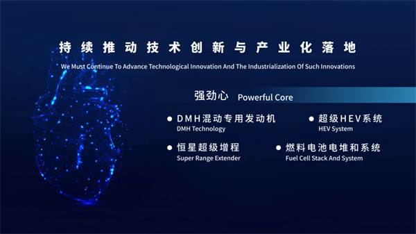 上汽集團(tuán)：多元?jiǎng)?chuàng)新，協(xié)同發(fā)展，共創(chuàng)汽車產(chǎn)業(yè)新未來