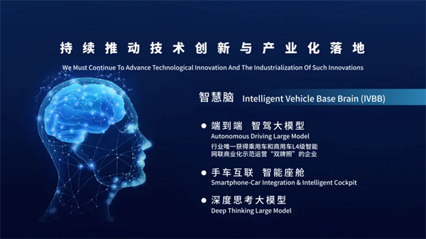 上汽集團(tuán)：多元?jiǎng)?chuàng)新，協(xié)同發(fā)展，共創(chuàng)汽車產(chǎn)業(yè)新未來