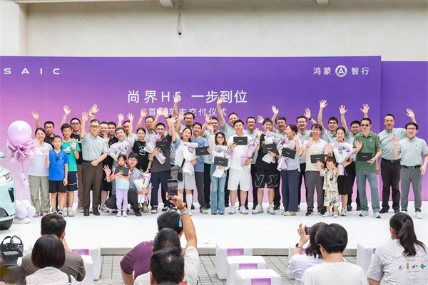 尚等好車 一步到位 尚界H5首批車主交付儀式在滬舉行