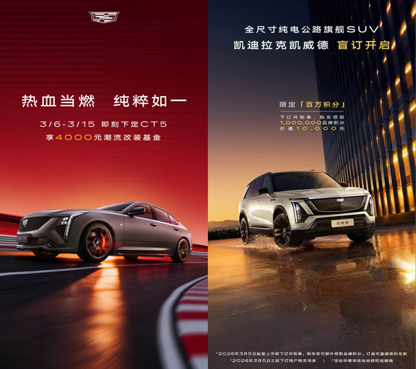 上汽集團與上報集團聯(lián)合打造“上海春日超級IP”