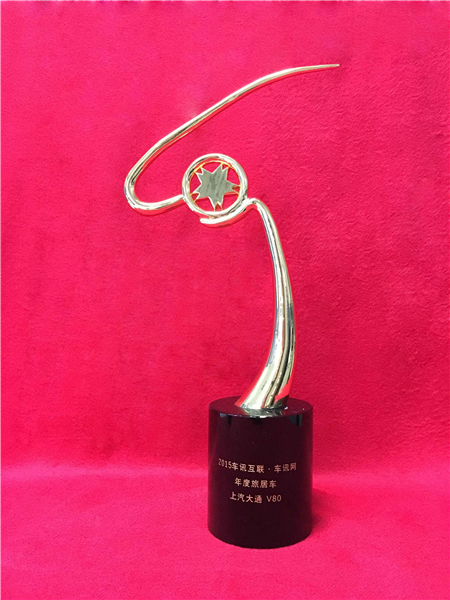 上汽大通2015年獲獎盤點(diǎn)：獲得“大閱兵”軍方肯定 ，榮膺中央級媒體大獎