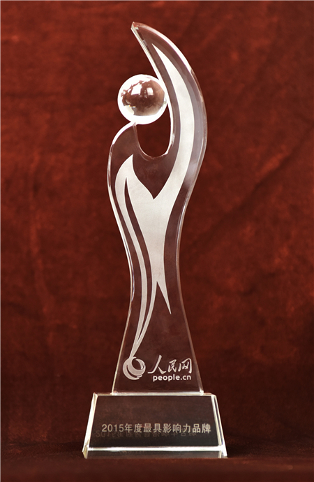 上汽大通2015年獲獎盤點(diǎn)：獲得“大閱兵”軍方肯定 ，榮膺中央級媒體大獎