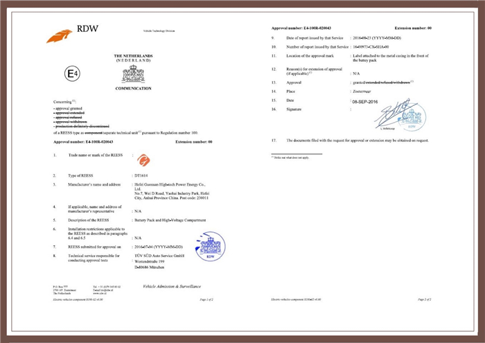 國內(nèi)首個獲得歐洲“E”字頭認證電池，為這家車企豎起大拇指