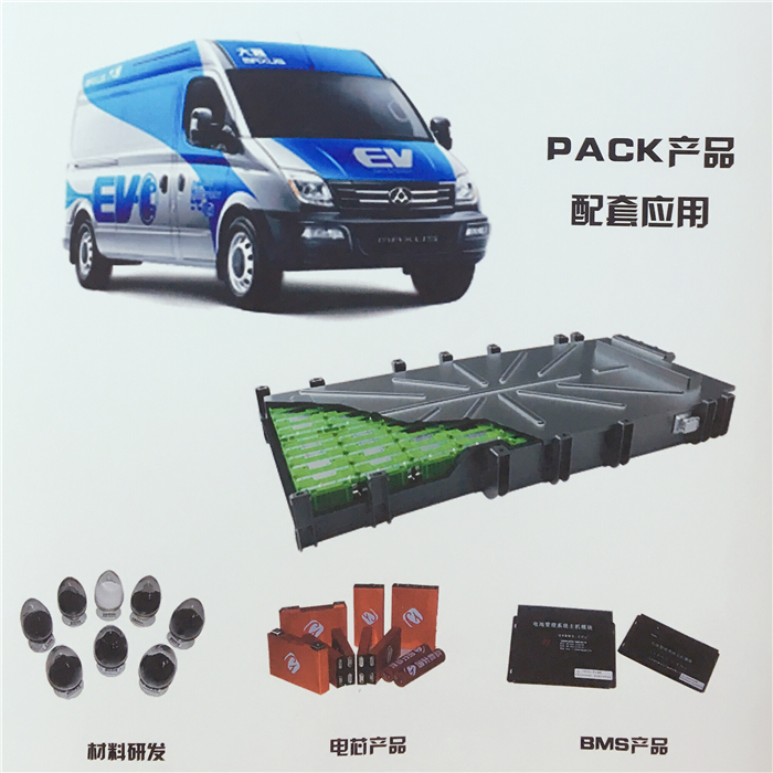 國內(nèi)首個獲得歐洲“E”字頭認證電池，為這家車企豎起大拇指