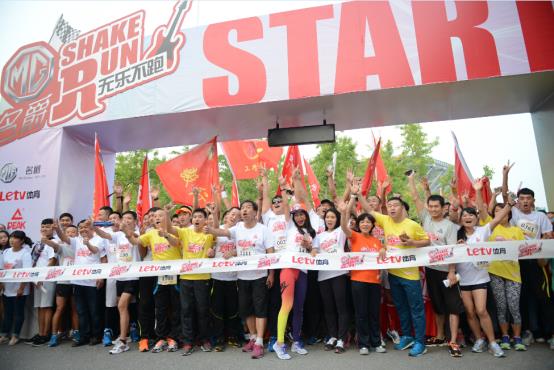 上汽MG名爵“無樂不跑”首站啟動 羅琦、畢夏等人氣明星扎堆鄭州