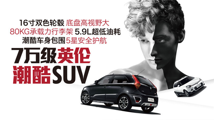 魅力綻放！上汽MG名爵“品牌年”廣州車展完美收官