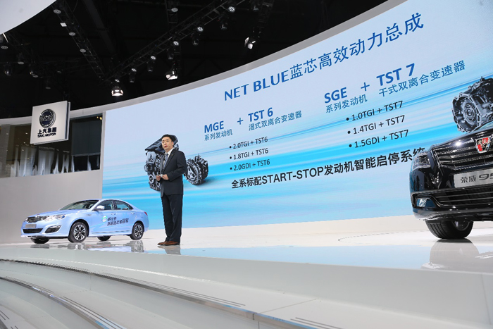 上汽發(fā)布“芯動戰(zhàn)略” 兩大技術(shù)品牌創(chuàng)領(lǐng)未來