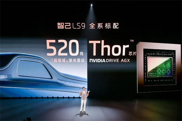 智己拼了！能洗澡還帶地暖的旗艦，32.28萬開賣