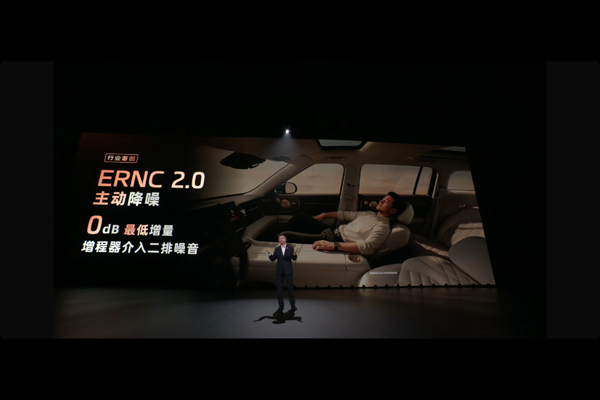 智己拼了！能洗澡還帶地暖的旗艦，32.28萬開賣