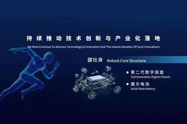 世事如棋常布新，上汽改革深耕向春行