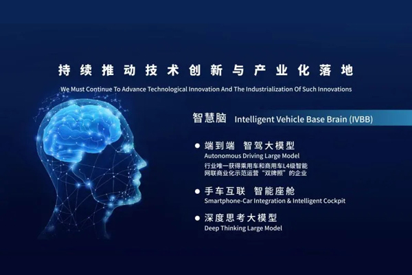 世事如棋常布新，上汽改革深耕向春行