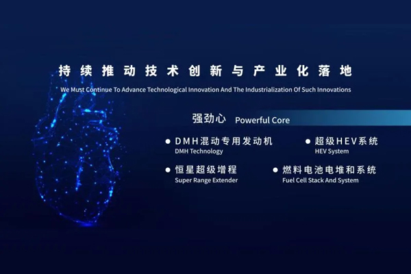 世事如棋常布新，上汽改革深耕向春行