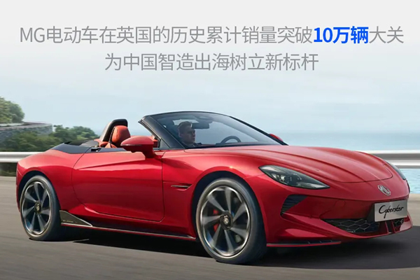 技術(shù)驅(qū)動(dòng)業(yè)績(jī)飄紅，上汽集團(tuán)回歸上證50指數(shù)