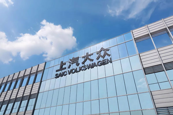 上汽集團(tuán)何以大象快轉(zhuǎn)身？